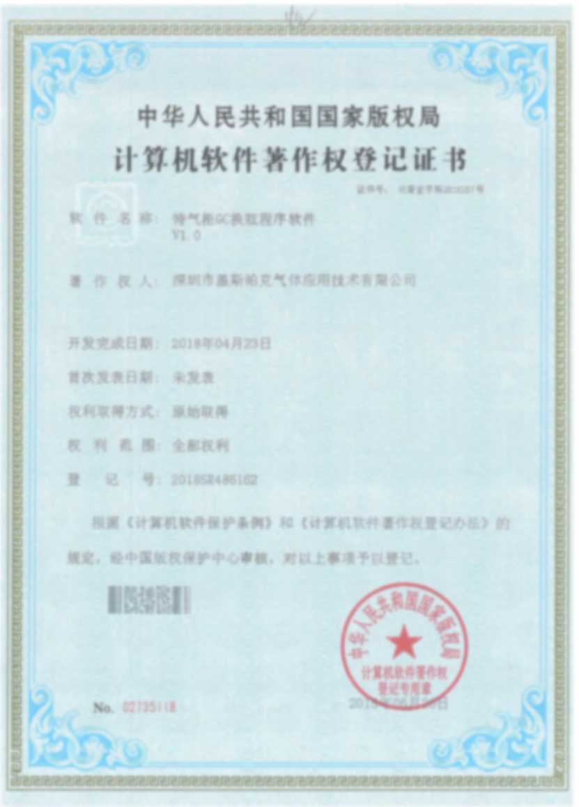 氣象類氣體欠壓報警專利