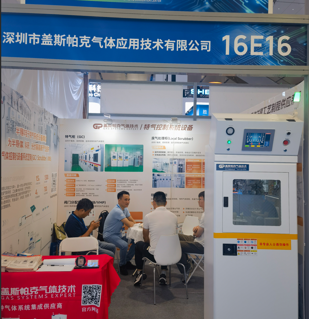 微信圖片_2025-10-22_115310_263